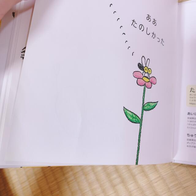 はっはっはくしょーん　絵本 エンタメ/ホビーの本(絵本/児童書)の商品写真