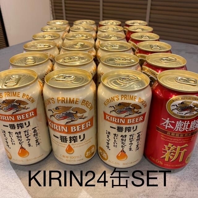 キリン(キリン)のラグナロク様専用　キリン一番搾り&本麒麟　合計48缶 食品/飲料/酒の飲料(その他)の商品写真