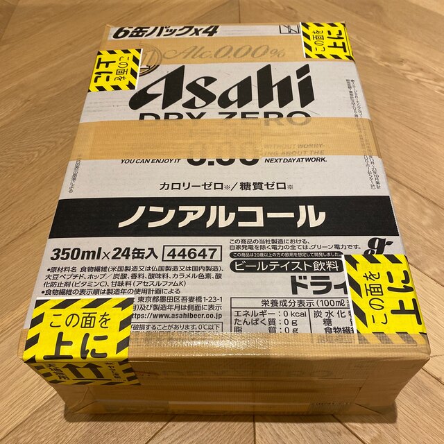 キリン(キリン)のラグナロク様専用　キリン一番搾り&本麒麟　合計48缶 食品/飲料/酒の飲料(その他)の商品写真