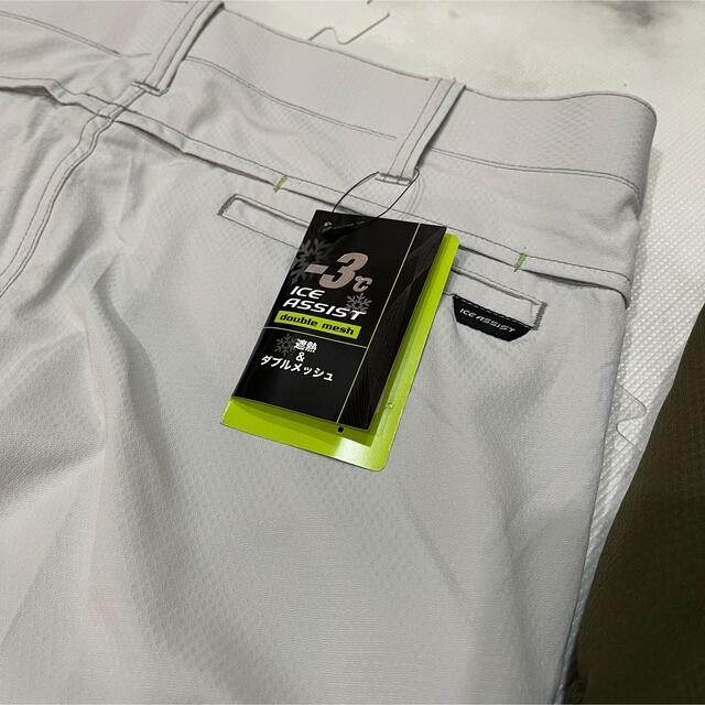 遮熱 ダブル メッシュ カーゴパンツ 3L 2枚