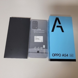 OPPO A54 5G 64GB シルバーブラック OPG02 未開封-