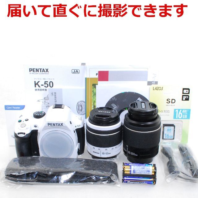 ☆スマホへ転送OK&ダブルズームキット☆PENTAX K-50 ☆スマホへ転送OK&ダブルズームキット☆PENTAX K-50