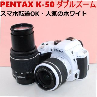 ショット極少!!ペンタックス Pentax K-50 Wレンズセット ピンク♪