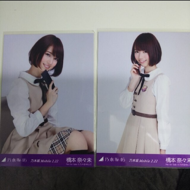 元乃木坂46 生写真 橋本奈々未 ノースリニット ブラック 3種コンプ www