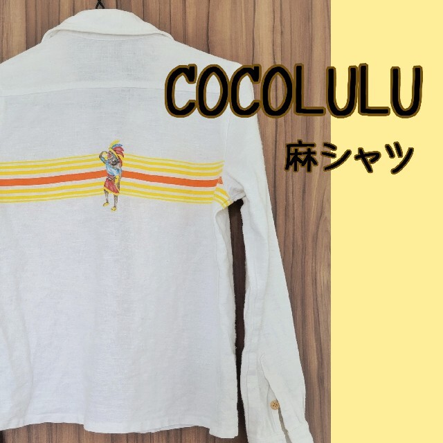 CO&LU(ココルル)のCOCOLULU  麻シャツ　サイズS レディースのトップス(シャツ/ブラウス(長袖/七分))の商品写真