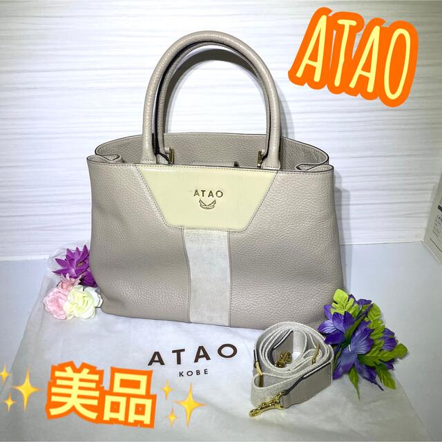 上品-アタオ キャンバス 2way ハンドバッグ ショルダーバッグ 1hjbC