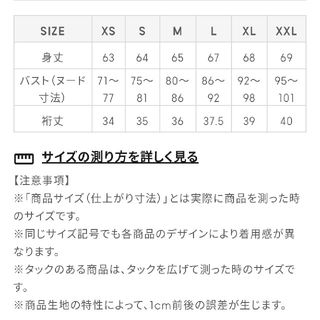 GU(ジーユー)のGU リネンブレンド2WAYブラウス 半袖 ネイビー M レディースのトップス(シャツ/ブラウス(半袖/袖なし))の商品写真