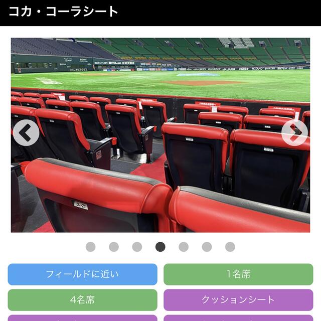 福岡ソフトバンクホークス - 7/6(木) ソフトバンク×日本ハム