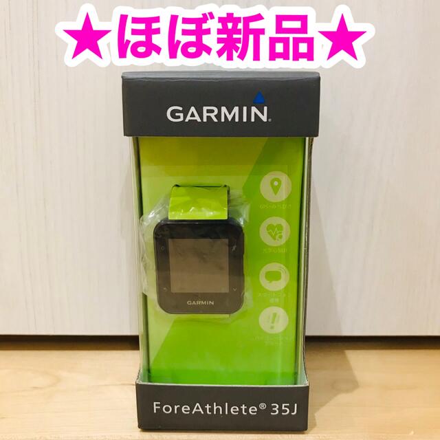 ガーミン ランニングウォッチ ForeAthlete 35J GARMIN 【数々の