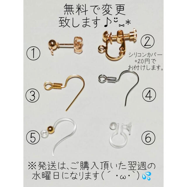 No.92 フラワーとパール ハンドメイド イヤリング ハンドメイドのアクセサリー(イヤリング)の商品写真