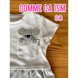 コムサイズム(COMME CA ISM)の【コムサイズム】コアラ 半袖 切り替えし ワンピース　80 (ワンピース)