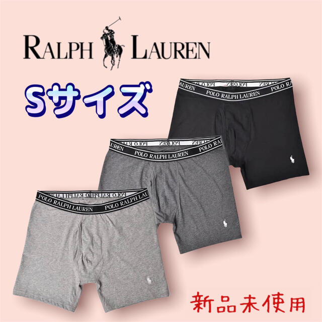 POLO RALPH LAUREN(ポロラルフローレン)のポロ ラルフローレン ボクサーパンツ 3パック メンズ　Sサイズ メンズのアンダーウェア(ボクサーパンツ)の商品写真