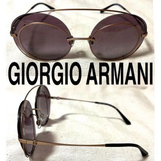 ジョルジオアルマーニ(Giorgio Armani)のGIORGIO ARMANI デザインサングラス　美品　イタリア製　個性的　奇抜(サングラス/メガネ)