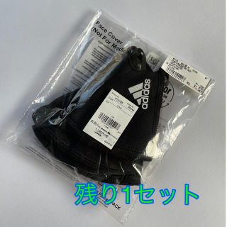 アディダス(adidas)のアディダス フェイスカバー マスク  XS/S  BLACK × 3枚  (その他)