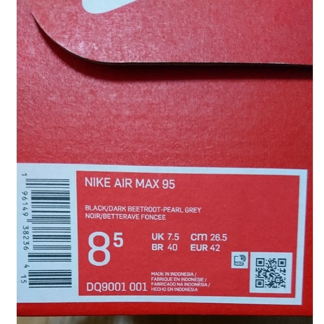 新品Nike Air Max95Pearl Grey Dark Beetroo