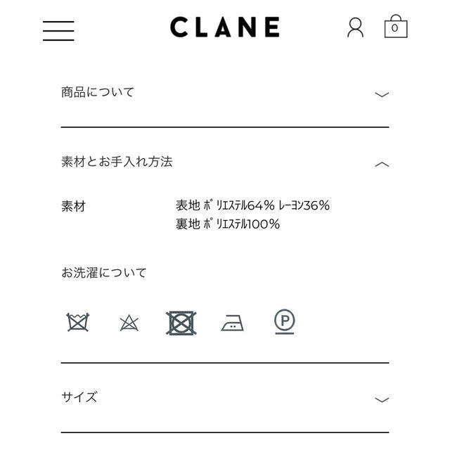 CLANE(クラネ)のCLANE♡ショートジャケット レディースのジャケット/アウター(ノーカラージャケット)の商品写真