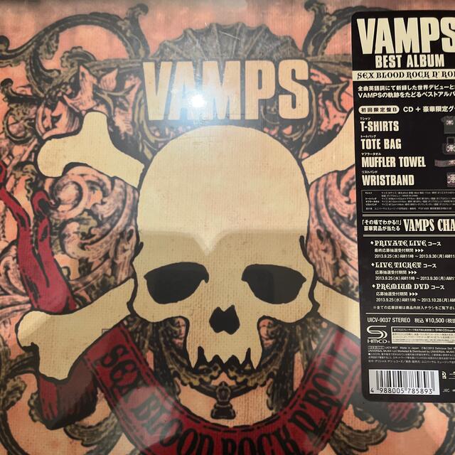 SEX BLOOD ROCK N' ROLL（初回限定盤B）vamps