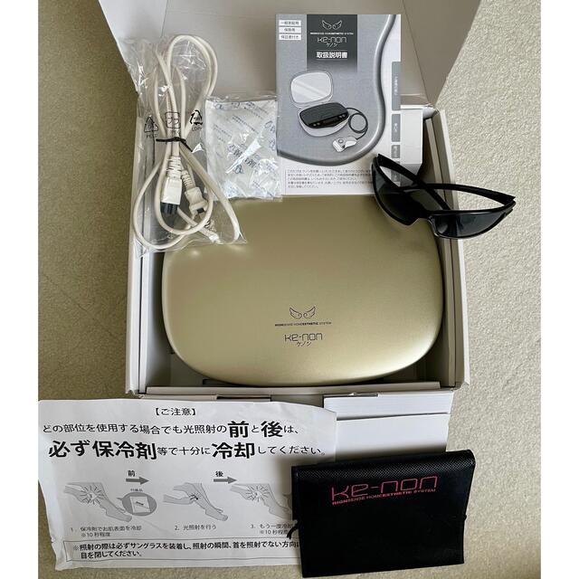 ケノン 家庭用脱毛器 脱毛器ケノン 8.4 stuff.liu.se