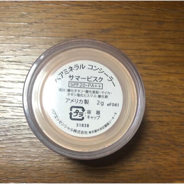 bareMinerals(ベアミネラル)のベアミネラルコンシーラー コスメ/美容のベースメイク/化粧品(コンシーラー)の商品写真