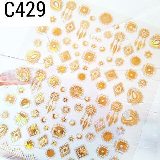 C429  アジアンペイズリー　ホログラムネイルシール(ネイル用品)