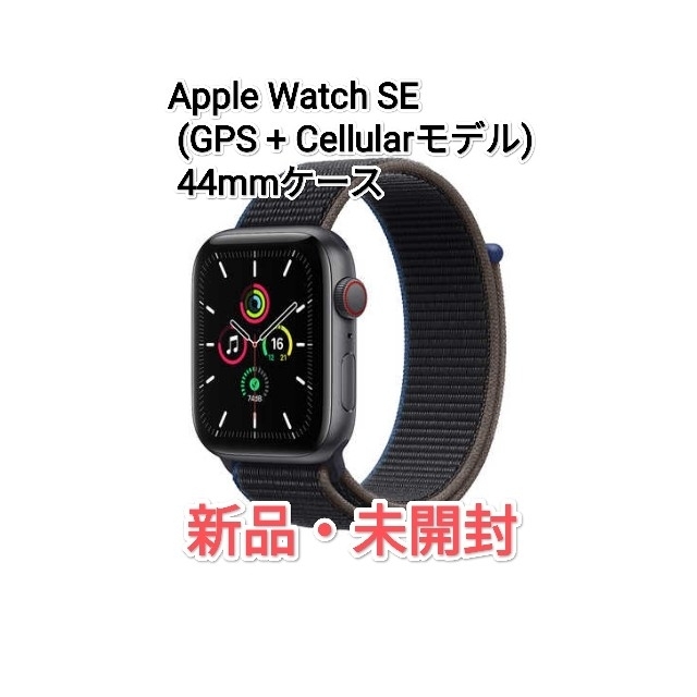Apple Watch(アップルウォッチ)のパイナップル石垣島さん専用Apple Watch SE スマホ/家電/カメラのスマートフォン/携帯電話(その他)の商品写真