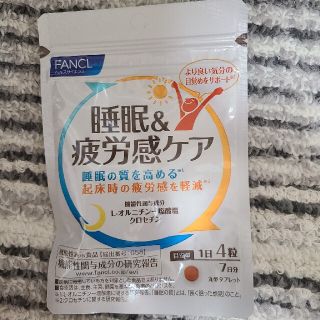 ファンケル(FANCL)のファンケル 睡眠&疲労感ケア ７日分(ビタミン)