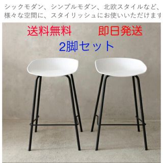 値下げ】未使用北欧デザイン カウンターチェア2脚セットの通販|ラクマ 買ってみた 【値下げ】未使用 北欧デザインカウンターチェア2脚セット ダイニングチェア