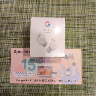 グーグルピクセル(Google Pixel)のPixel　Buds A-Serie(ヘッドフォン/イヤフォン)