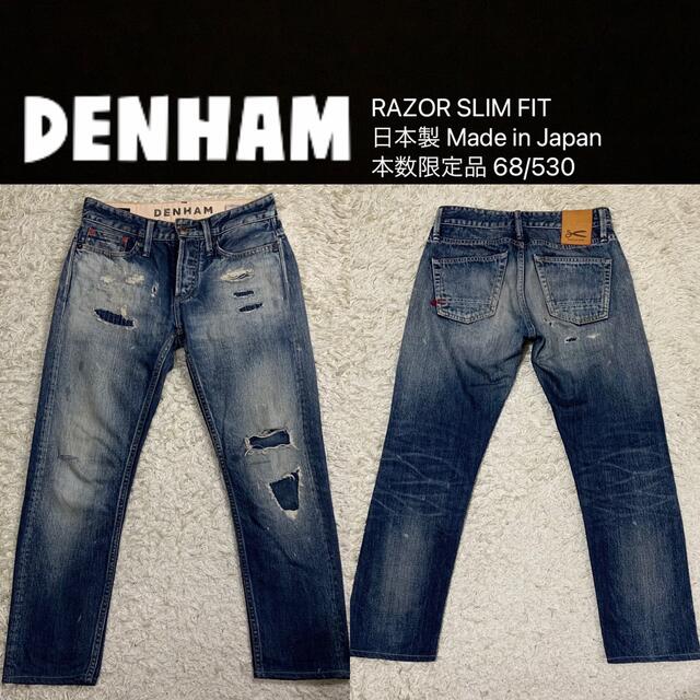 goldfieldstvet.edu.za - DENHAM デンハム クラッシュダメージデニム