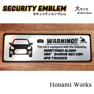 スズキ(スズキ)の新型 スイフトスポーツ セキュリティ エンブレム ステッカー 大 防犯(車外アクセサリ)