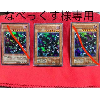 ユウギオウ(遊戯王)のなへっくす様専用　遊戯王　リボルバー•ドラゴン　初期含　ウルトラレア　3枚セット(カード)