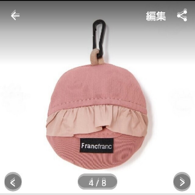 Francfranc(フランフラン)のフリルエコバッグ　　ピンク レディースのバッグ(エコバッグ)の商品写真