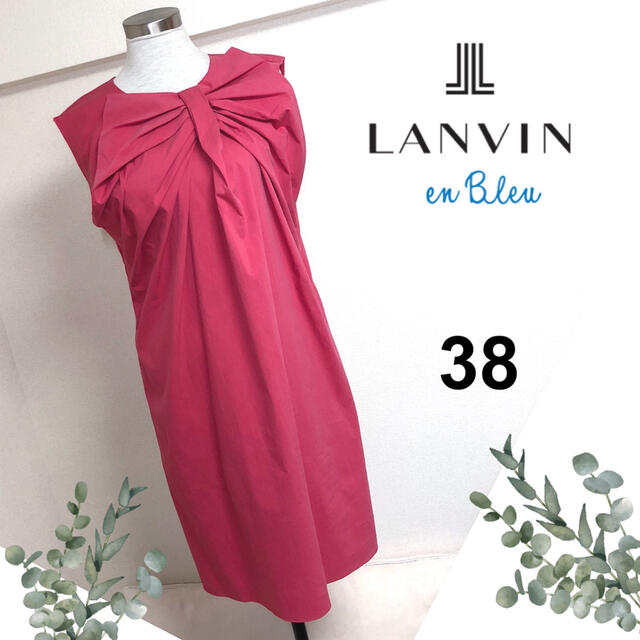LANVIN en Bleu(ランバンオンブルー)のランバンオンブルー（38）上品ピンクのワンピース レディースのワンピース(ひざ丈ワンピース)の商品写真