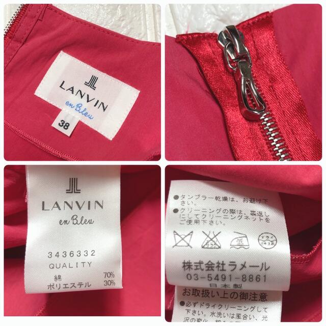 LANVIN en Bleu(ランバンオンブルー)のランバンオンブルー（38）上品ピンクのワンピース レディースのワンピース(ひざ丈ワンピース)の商品写真