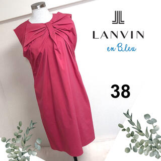 ランバンオンブルー(LANVIN en Bleu)のランバンオンブルー（38）上品ピンクのワンピース(ひざ丈ワンピース)