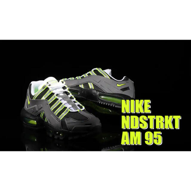 美品 NIKE airmax95 ndstrkt エアマックス イエローグラデ 2