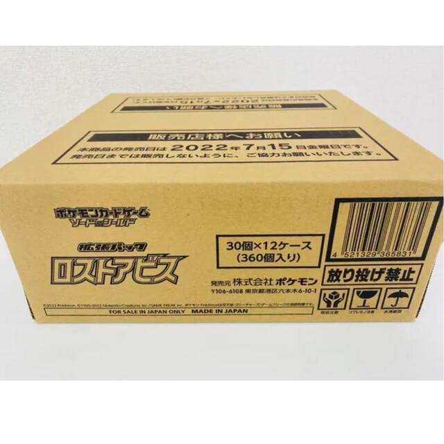 人気 ロストアビス未開封1カートン Box/デッキ/パック - glenpharmer.com