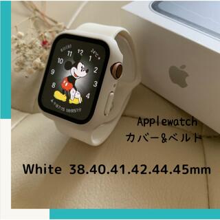 アップルウォッチ(Apple Watch)のホワイト★ アップルウォッチ カバー バンド  シリコン Apple watch(ラバーベルト)