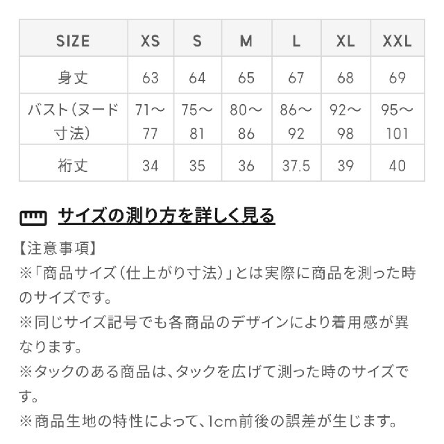 GU(ジーユー)のGU リネンブレンド2WAYブラウス 半袖 ホワイト 白 M レディースのトップス(シャツ/ブラウス(半袖/袖なし))の商品写真