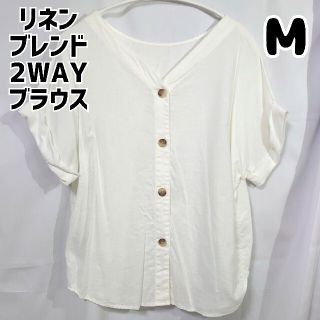 ジーユー(GU)のGU リネンブレンド2WAYブラウス 半袖 ホワイト 白 M(シャツ/ブラウス(半袖/袖なし))