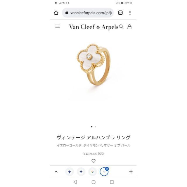 14周年記念イベントが-CHANEL カンボンライン オーガナイザー ラウンド