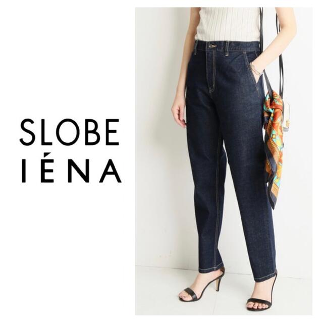 SLOBE IENA  LE DENIM テーパードデニム