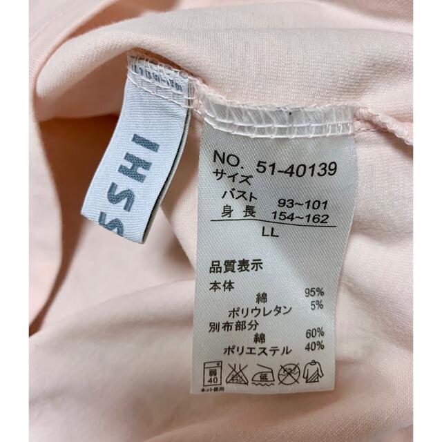 しまむら(シマムラ)の値下げしました♪CLOSSHIシリーズ 透かし模様パフスリーブカットソー レディースのトップス(カットソー(半袖/袖なし))の商品写真