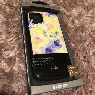 iPhone11Proケース(iPhoneケース)