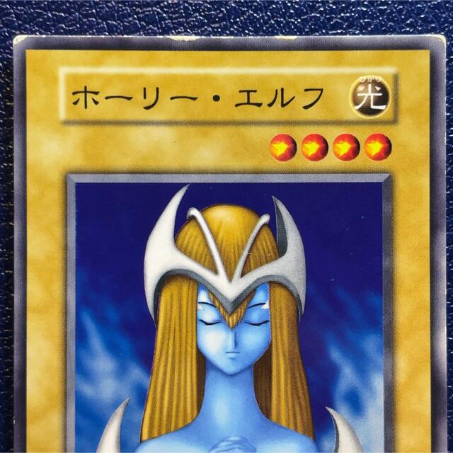 遊戯王 - 遊戯王 ホーリー・エルフ 初期 ノーマルの通販 by 遊戯王 - 遊戯王 ホーリー・エルフ 初期 ノーマルの通販 by