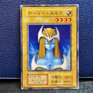 遊戯王 - 遊戯王 ホーリー・エルフ 初期 ノーマルの通販 by 遊戯王 - 遊戯王 ホーリー・エルフ 初期 ノーマルの通販 by