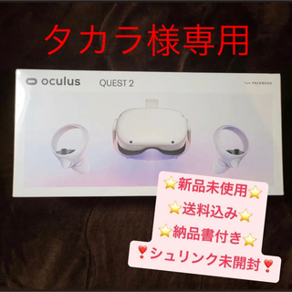 タカラ様専用Oculus Quest2 / Meta Quest2 128GBの通販 by E-essential