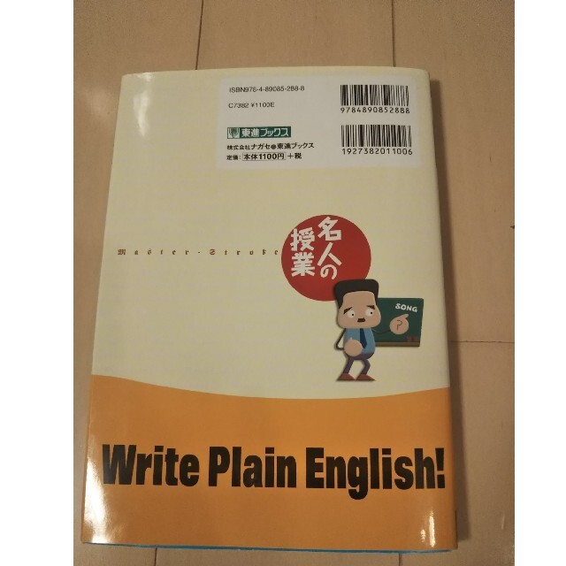 宮崎の今すぐ書ける英作文 和文英訳編 エンタメ/ホビーの本(語学/参考書)の商品写真