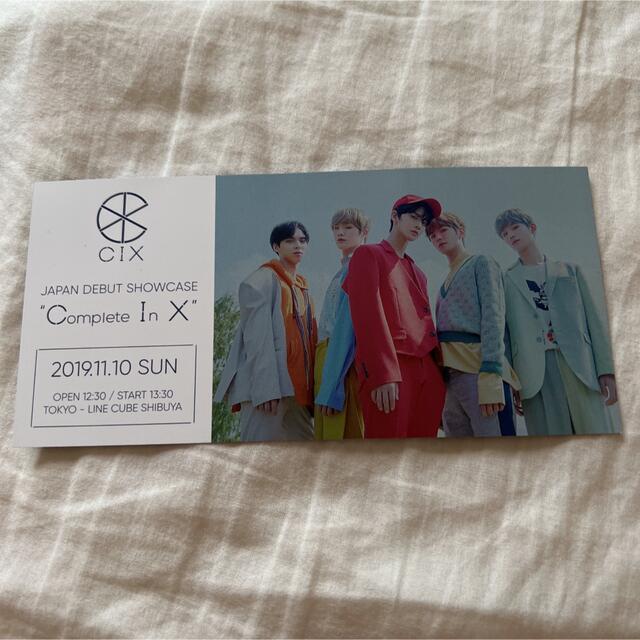 CIX ピクチャーチケット エンタメ/ホビーのCD(K-POP/アジア)の商品写真