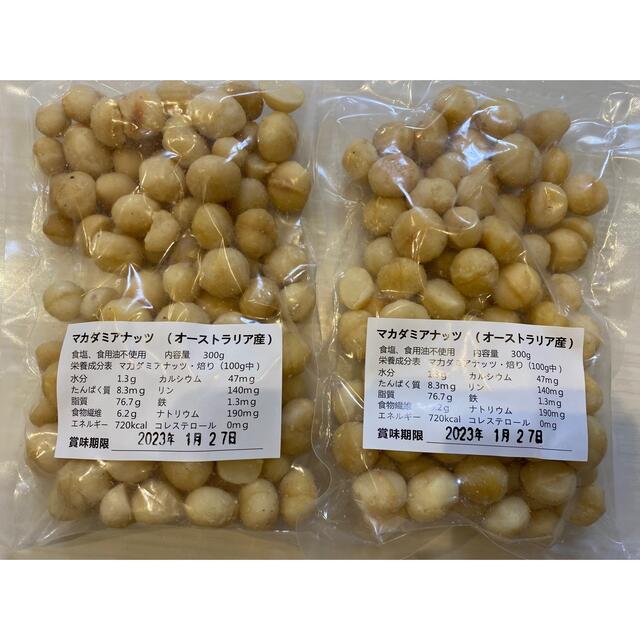 マカダミアナッツ 大粒ホール 無塩ロースト 300g*10袋 webprodavnica.rs